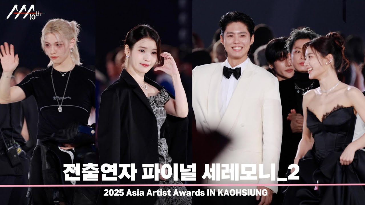 [#AAA2025] Artists' final ceremony 2 (전출연자 파이널 세리머니 2) 미리보기