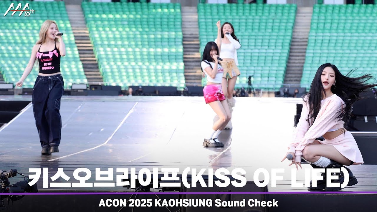 [#ACON2025] 🔈KISS OF LIFE Sound Check Stage | 키스오브라이프 사운드 체크 무대 미리보기