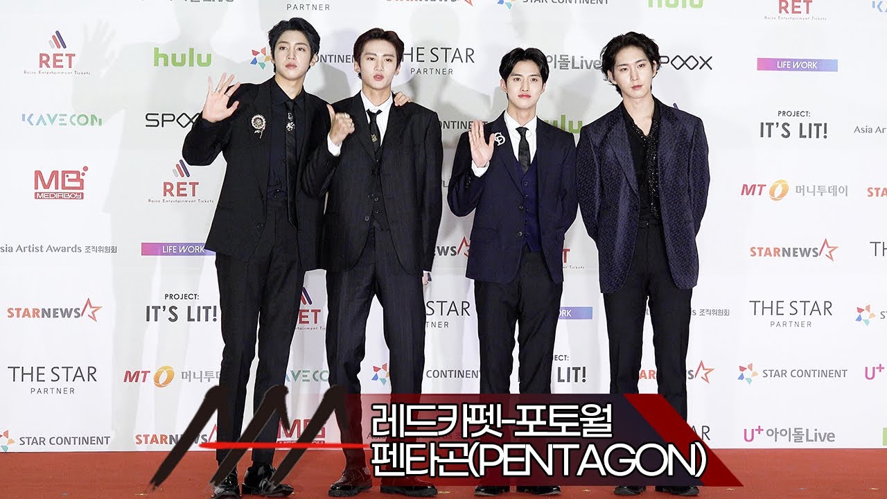 [Red Carpet] 2021 AAA '펜타곤(PENTAGON)' 레드카펫-포토월 (2021 Asia Artist Awards 아시아 아티스트 어워즈) 미리보기