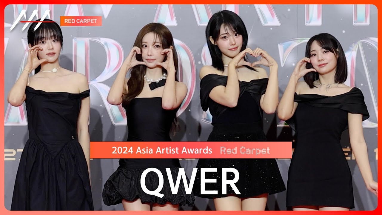 [AAA2024] QWER Red Carpet (큐더블유이알 레드카펫) #AAA2024 #Redcarpet 미리보기