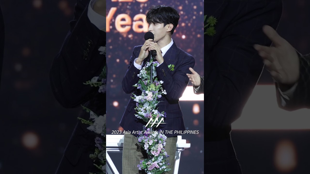 #세븐틴 #부석순 #AAA대상 ‘영지에게 영광을~' 미리보기