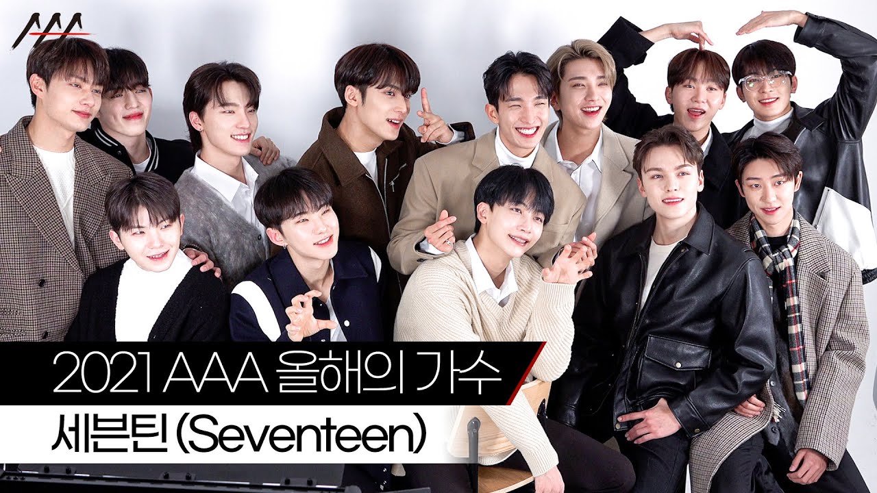 '2021 AAA 올해의 가수' 그룹 세븐틴 인터뷰 [2021 Asia Artist Awards] 미리보기