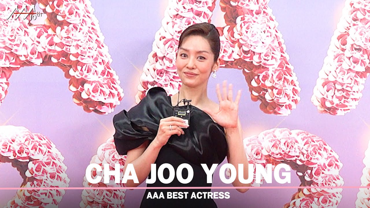 [#aaa2025] CHA JOO YOUNG(차주영) - 4K Award acceptance speech 미리보기