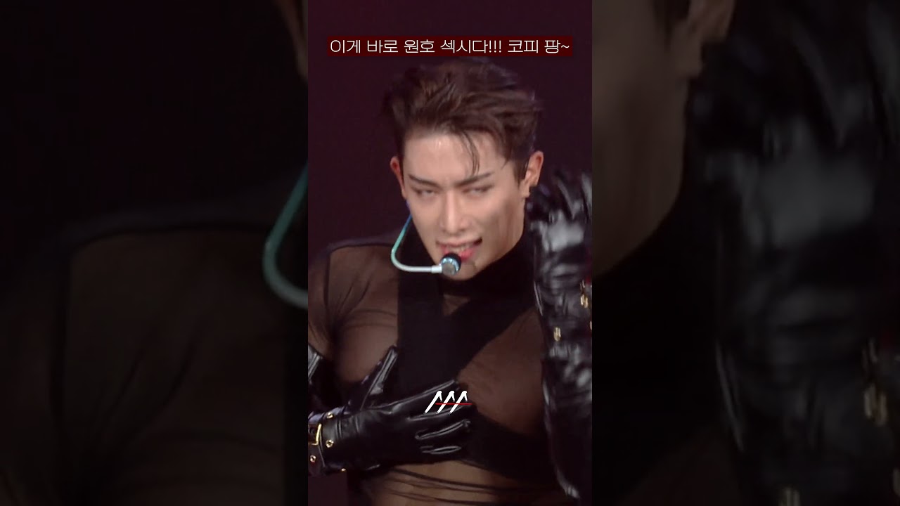 [다시보는 #AAA2021 명장면] 이게 바로 원호 섹시다!! 코피 팡~ | 2021 Asia Artist Awards #AAA2021 #AAA 미리보기