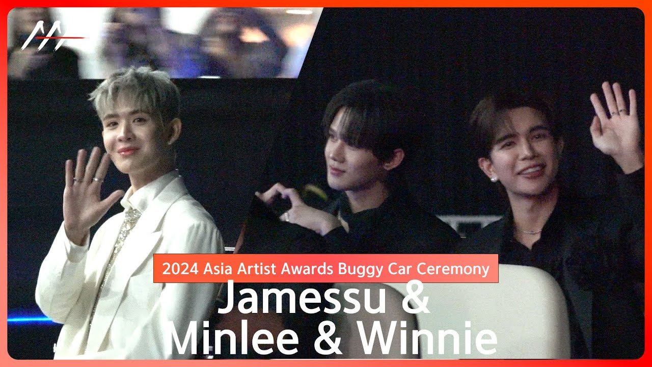 [AAA2024] Jamessu & Minlee & Winnie Buggy Car Ceremony (버기카 세리머니) #AAA2024 #BuggyCarCeremony 미리보기