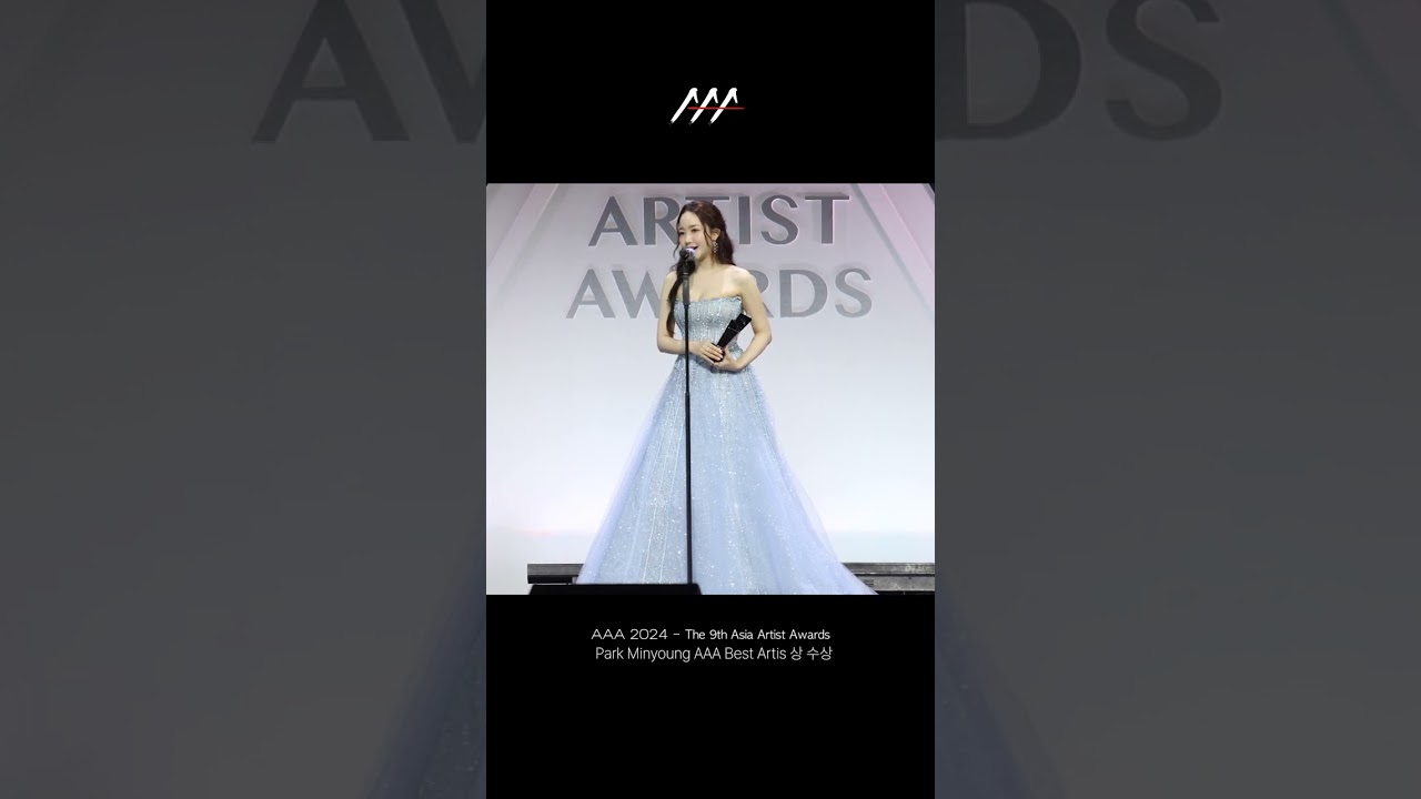 박민영 (Park Minyoung) AAA Best Artist (AAA 베스트 아티스트) 상 수상 #AAA2024 미리보기