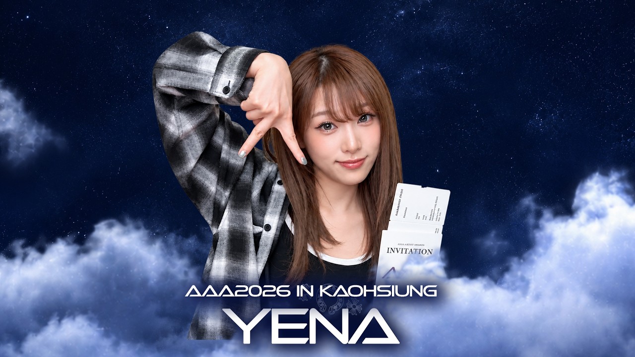 [AAA 2026 LINE-UP] YENA 예나 | Asia Artist Awards IN KAOHSIUNG #AAA #aaa2026 미리보기