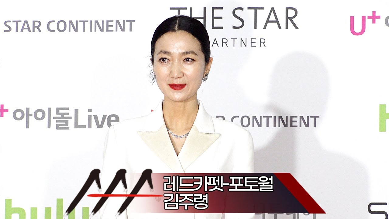 [Red Carpet] 2021 AAA '김주령(Kim Juryeong)' 레드카펫-포토월 (2021 Asia Artist Awards 아시아 아티스트 어워즈) 미리보기