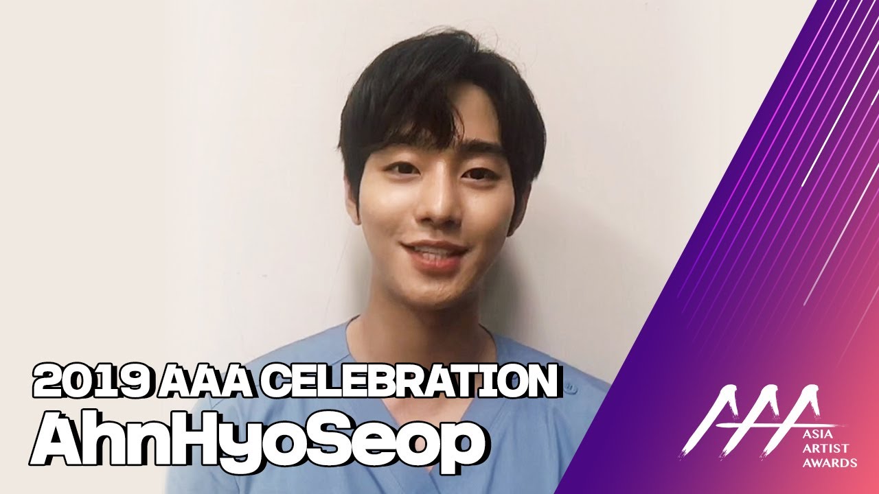 ★2019 Asia Artist Awards Celeb Interview 안효섭(AHNHYOSEOP)★ 미리보기