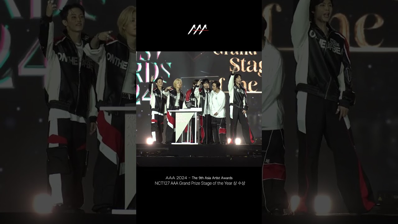 엔시티127 (NCT127) AAA Grand Prize - Stage of the Year (AAA 대상 - 올해의 스테이지) 상 수상 #AAA2024 미리보기