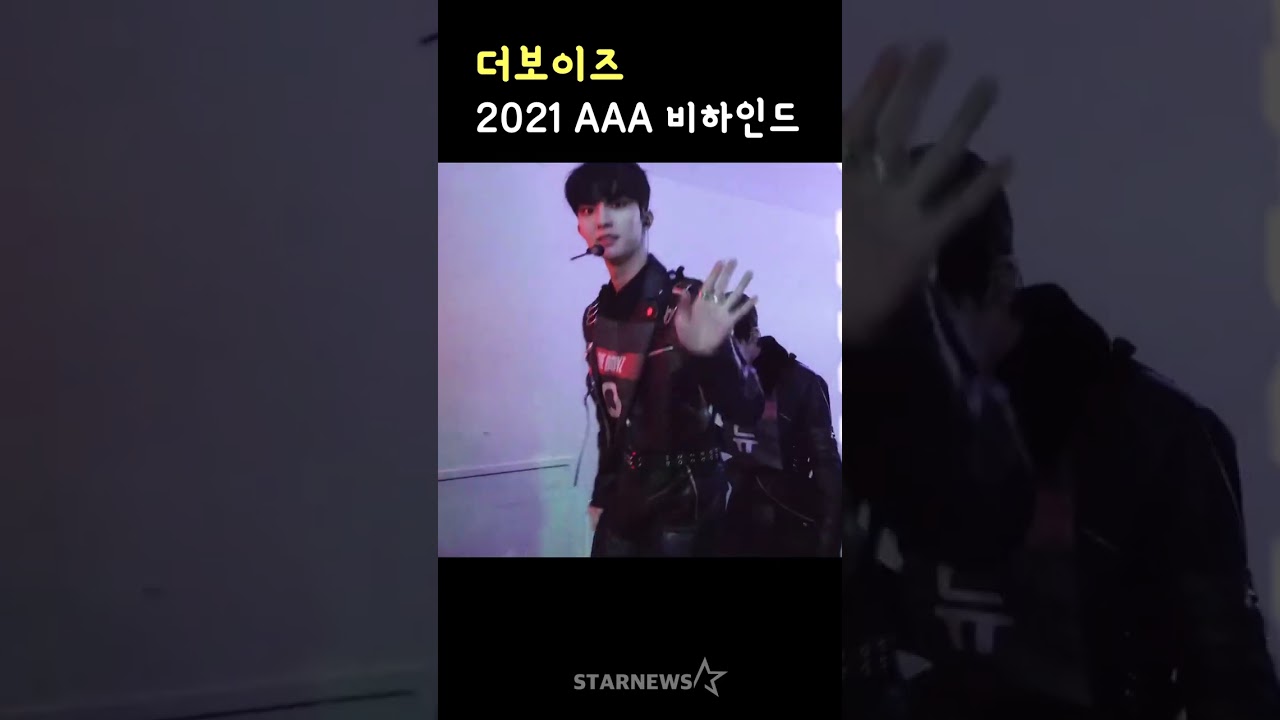 더보이즈, 2021 AAA 비하인드 미리보기