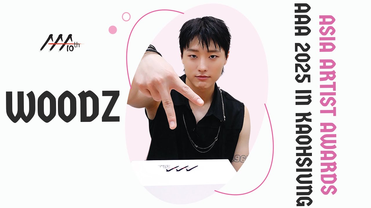 [AAA 2025 LINE-UP] WOODZ 우즈 | Asia Artist Awards IN KAOHSIUNG #AAA #AAA2025 미리보기