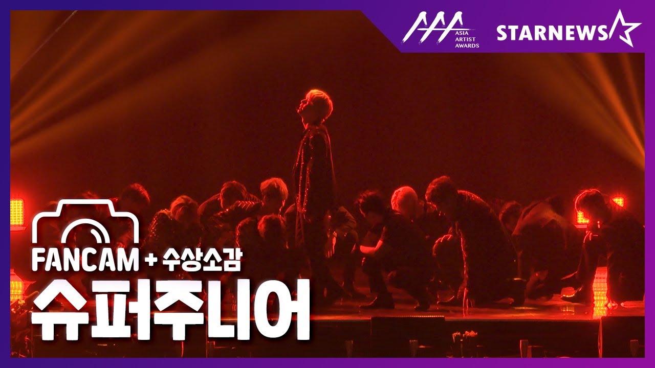 ★슈퍼주니어(SUPER JUNIOR) FANCAM [INTRO+The Crown+Super clap+쏘리쏘리+미인아] & 수상소감 2019 AAA★ 미리보기