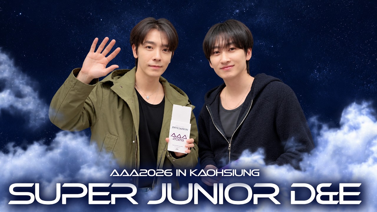 [AAA 2026 LINE-UP] SUPER JUNIOR-D&E 슈퍼주니어-D&E | Asia Artist Awards IN KAOHSIUNG #AAA #aaa2026 미리보기