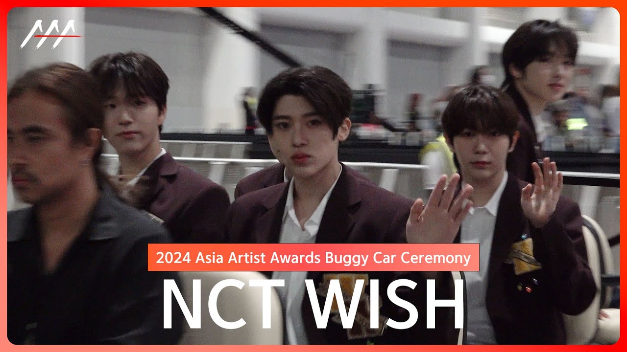 [AAA2024] NCT WISH 엔시티 위시 Buggy Car Ceremony (버기카 세리머니) #NCTWISG #엔시티위시  #AAA2024 #BuggyCarCeremony 미리보기