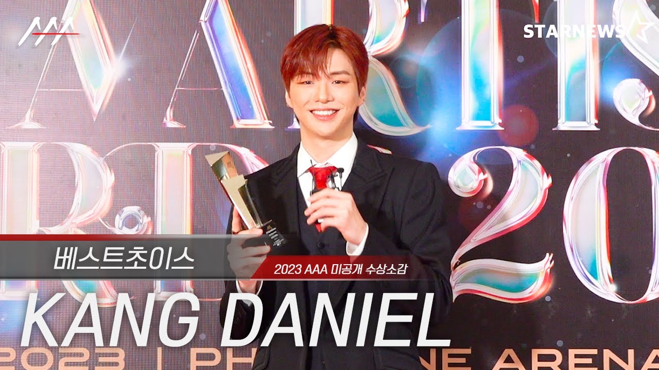 [#AAA2023] KANG DANIEL(강다니엘)  - Award acceptance speech 미리보기