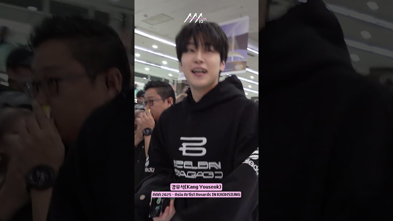 #강유석 #KangYouseok Kaohsiung Airport Arrival | 대만 가오슝 공항 도착 🛬 미리보기