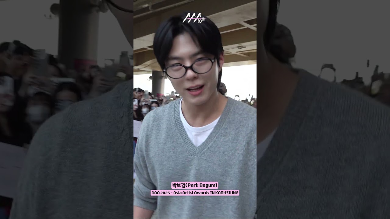 #박보검 #ParkBogum Kaohsiung Airport Arrival | 대만 가오슝 공항 도착 🛬 미리보기