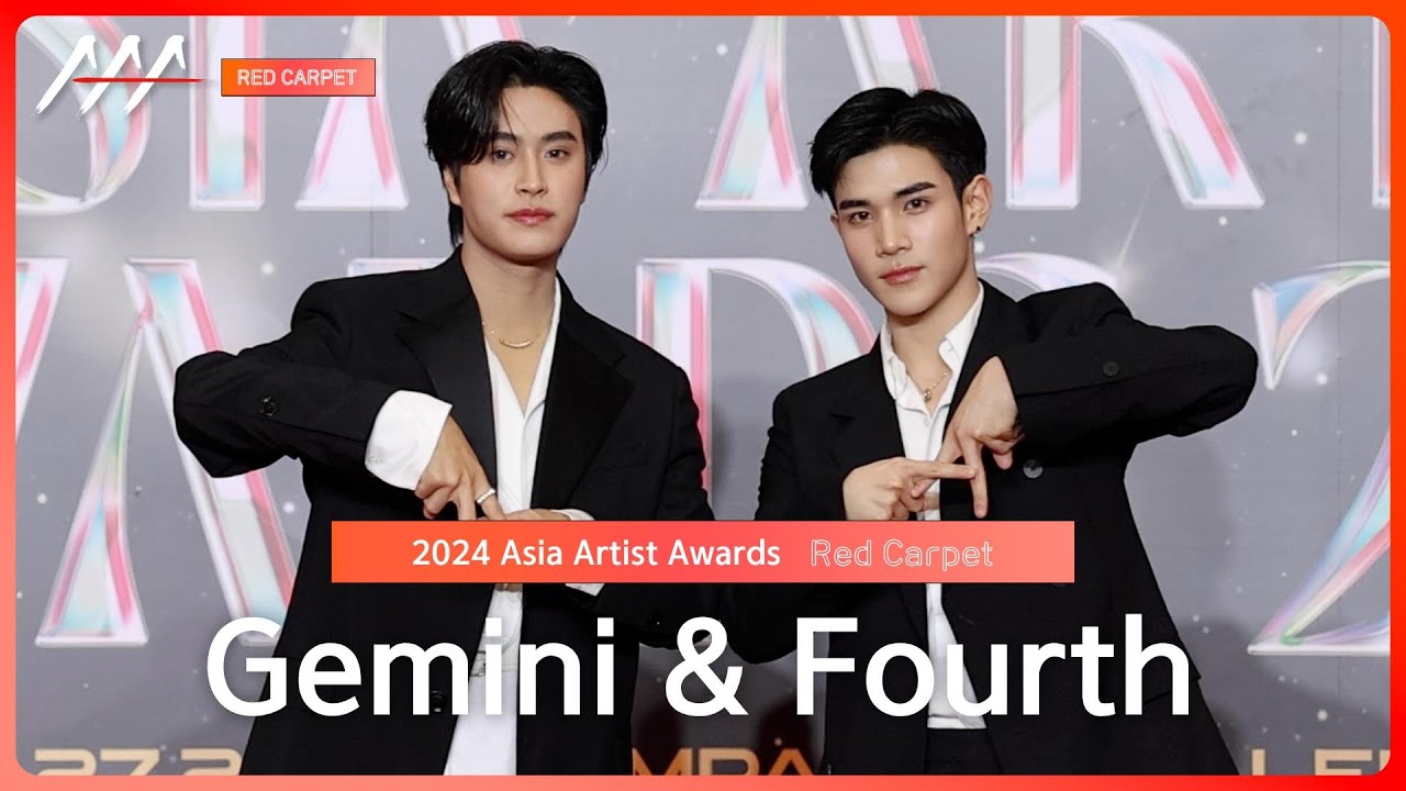 [AAA2024] Gemini & Fourth Red Carpet (레드카펫) #AAA2024 #Redcarpet 미리보기