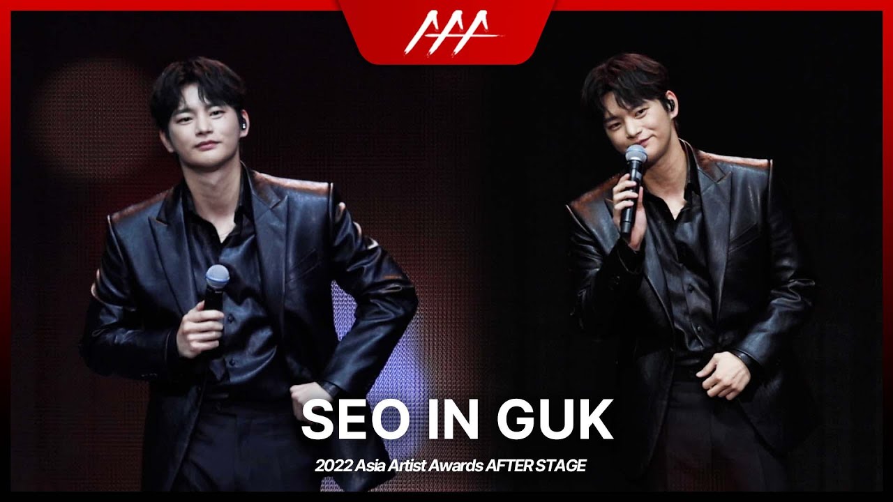 ‘나고야는 지금 인국홀릭’ 서인국(Seo In Guk) 2022 AAA AFTER STAGE 4K 미리보기