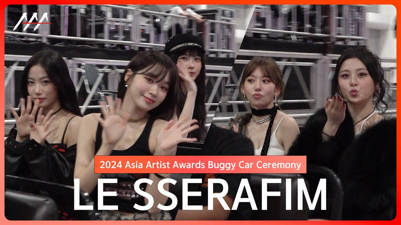 [AAA2024] 르세라핌 LE SSERAFIM Buggy Car Ceremony (버기카 세리머니)#르세라핌 #LESSERAFIM #AAA2024 #BuggyCarCeremony 미리보기