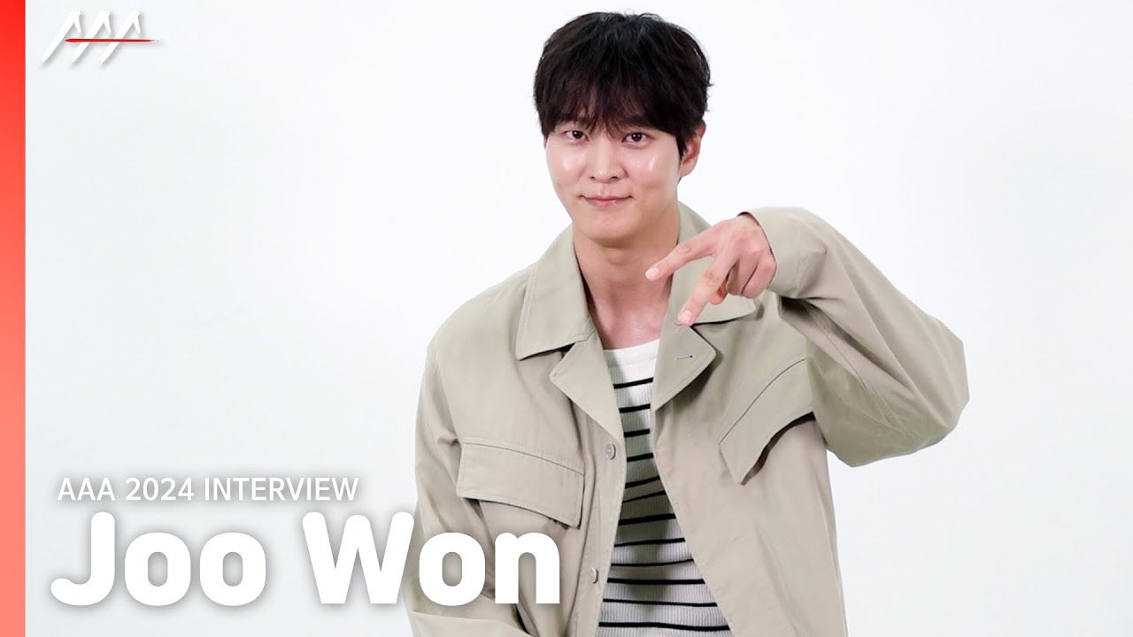 JOO WON 주원 INTERVIEW | 2024 AAA 베스트 아티스트상 #주원 #JOOWON #AAA2024 미리보기