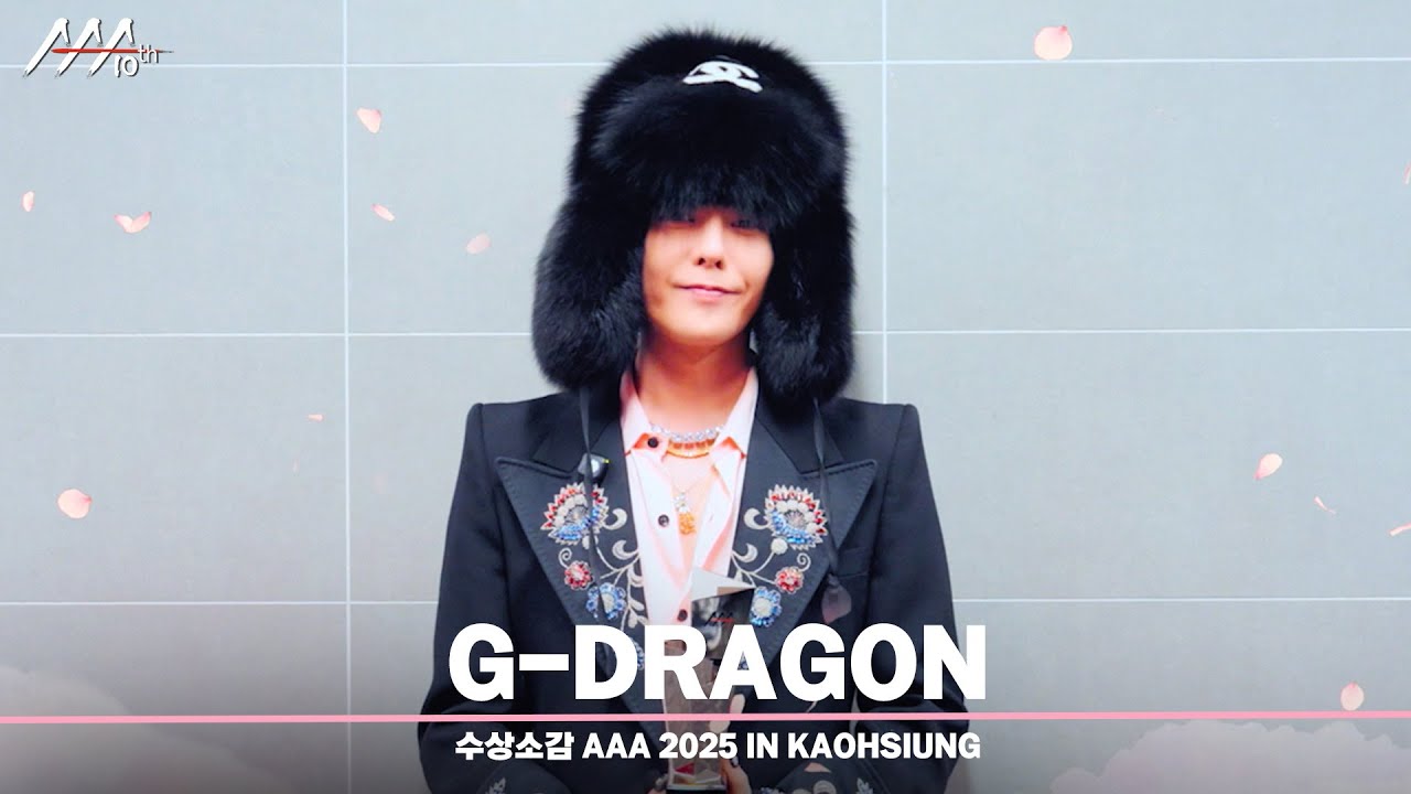 🏆AAA 10 레전더리 남자솔로 지드래곤 (AAA 10 LEGENDARY MALE SOLO AWARD G-DRAGON)🏆 미리보기