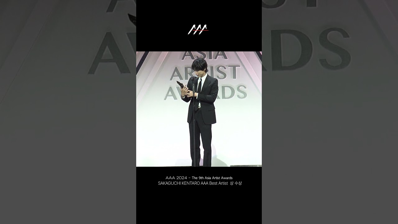 사카구치 켄타로 (SAKAGUCHI KENTARO) AAA Best Artist (AAA 베스트 아티스트) 상 수상 #AAA2024 미리보기