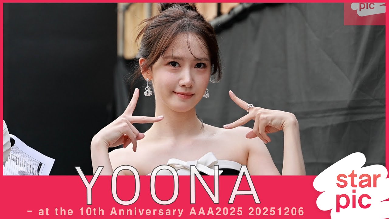 윤아 '아름다운 융프로디테!' [STARPIC] / YOONA - at the 10th Anniversary AAA2025 20251206 미리보기