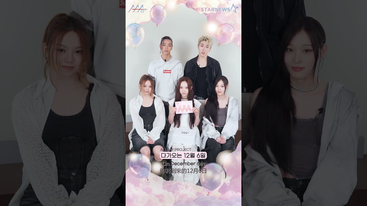 [AAA 2025 LINE-UP] ALLDAY PROJECT 올데이프로젝트 | Asia Artist Awards IN KAOHSIUNG #AAA #aaa2025 미리보기
