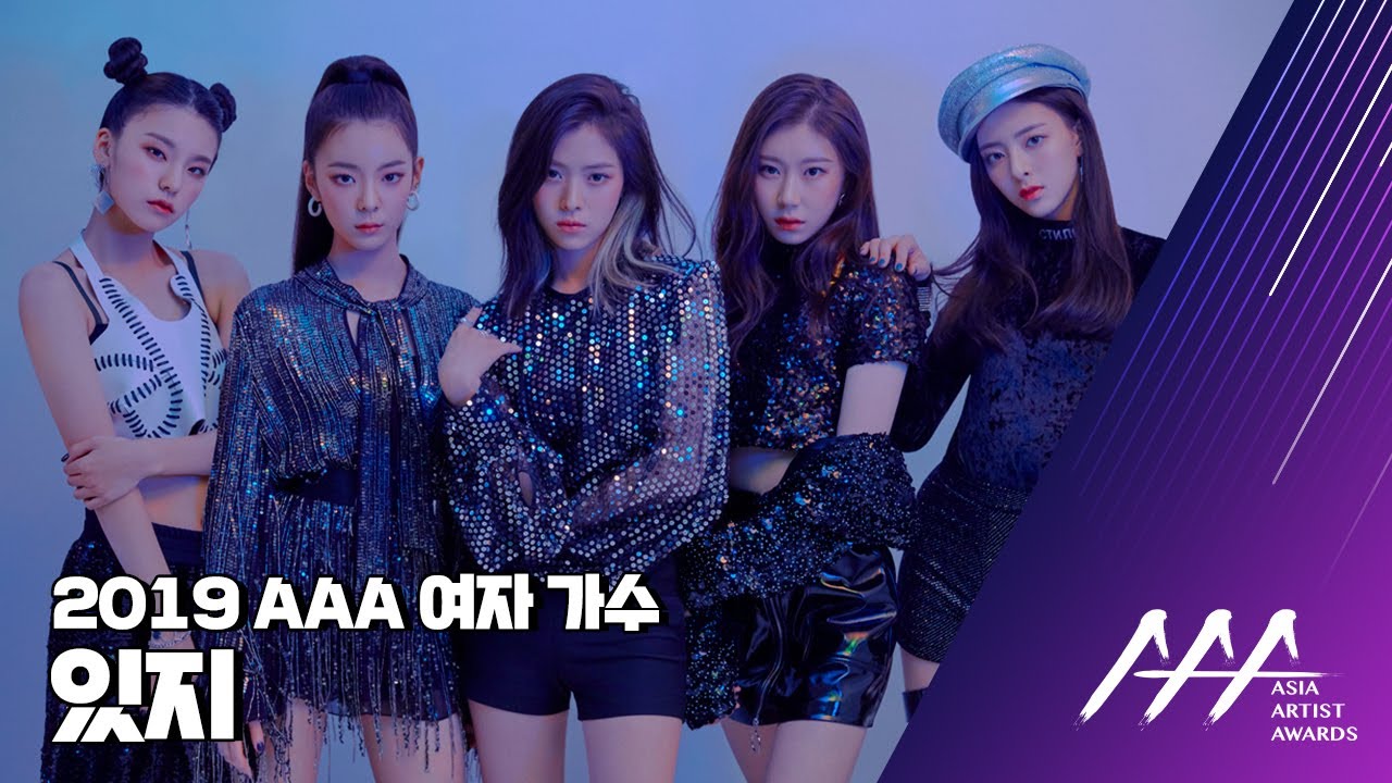 ★2019 Asia Artist Awards (2019 AAA) ITZY(있지)★ 미리보기