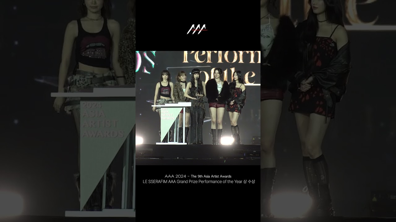 르세라핌 (LE SSERAFIM) AAA Grand Prize - Performance of the Year (AAA 대상 - 올해의 퍼포먼스) 상 수상 #AAA2024 미리보기