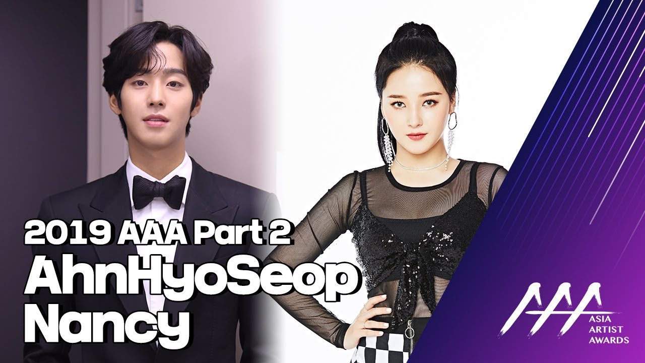 ★'2019' AAA MC LINE UP part2 ★ 미리보기