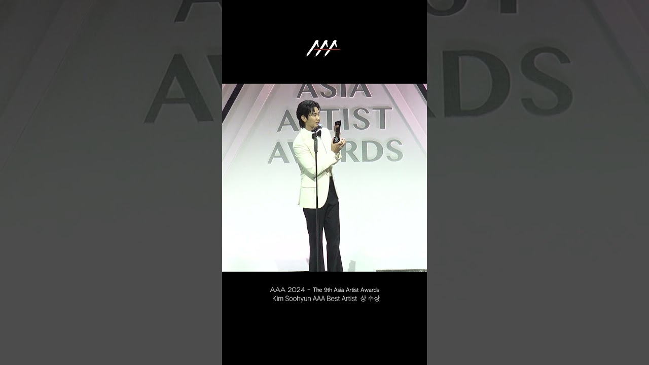 김수현 (Kim Soohyun) AAA Best Artist (AAA 베스트 아티스트) 상 수상 #AAA2024 미리보기