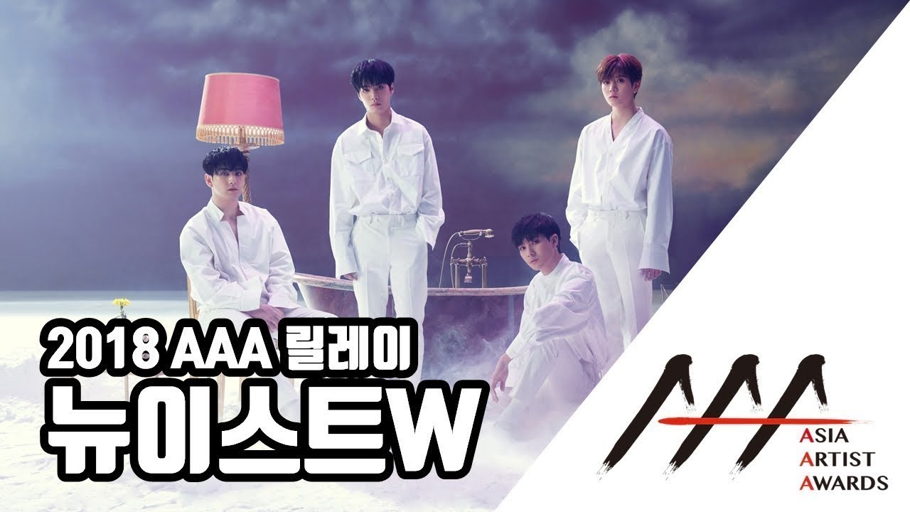 '2018 AAA' 릴레이 08. 앞으로가 기대되는 그룹 'NU'EST W' 뉴이스트 W 미리보기