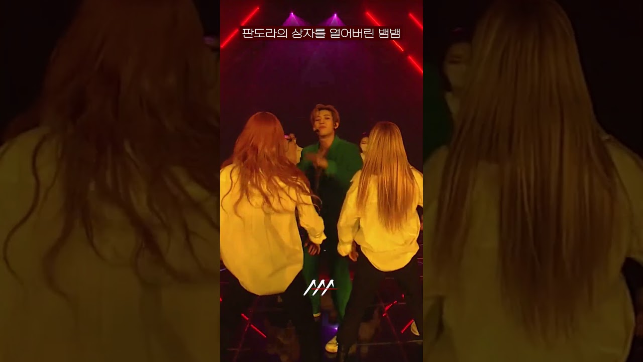 [다시보는 #AAA2021 명장면] 판도라의 상자를 열어버린 뱀뱀 | 2021 Asia Artist Awards #AAA2021 #AAA 미리보기