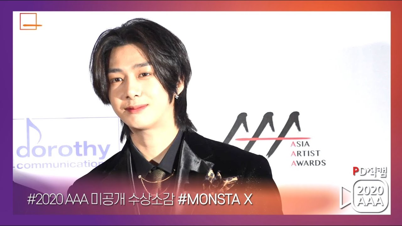 [AAA2020 Exclusive Backstage] 몬스타엑스 (MONSTA X),  미공개 수상 소감 독점 공개★ 미리보기