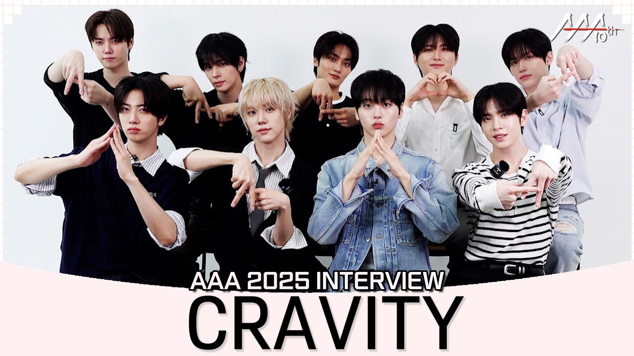 크래비티 CRAVITY Exclusive Interview | AAA 2025 ICON상 #CRAVITY #크래비티 #AAA2025 미리보기