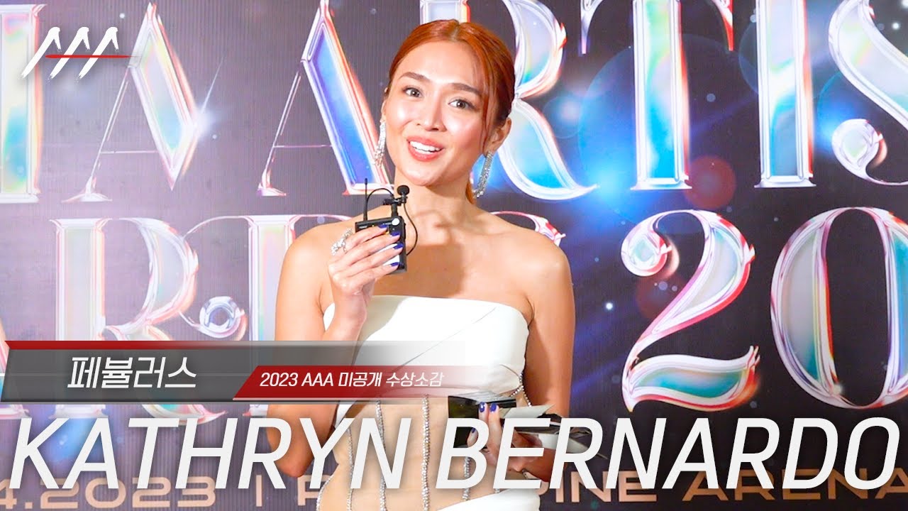 [#AAA2023] KATHRYN BERNARDO(캐스린 버나도)  - Award acceptance speech 미리보기