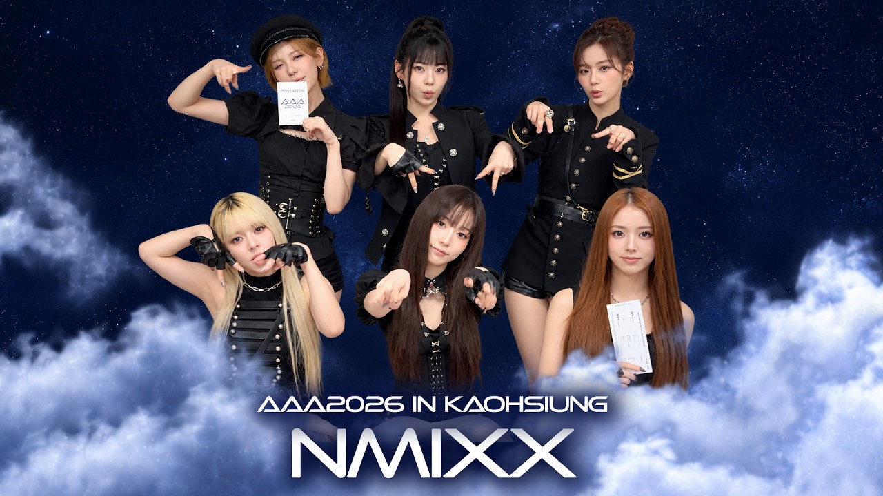 [AAA 2026 LINE-UP] NMIXX 엔믹스 | Asia Artist Awards IN KAOHSIUNG #AAA #aaa2026