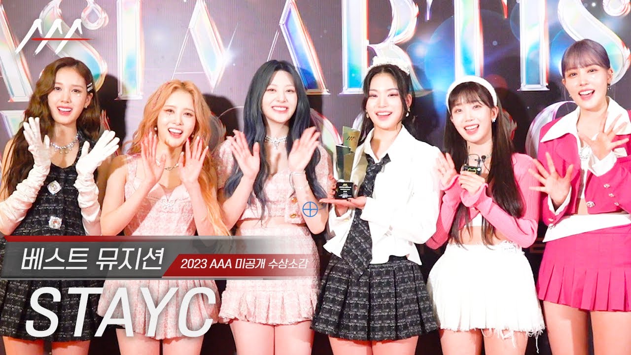 [#AAA2023] STAYC(스테이씨)  - Award acceptance speech 미리보기