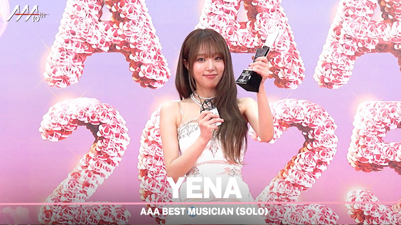 [#aaa2025] YENA(최예나) - 4K Award acceptance speech 미리보기