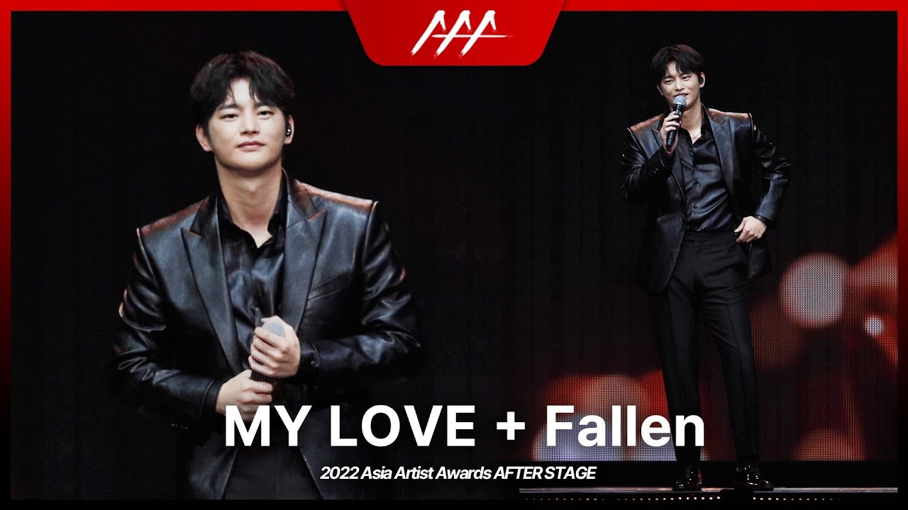 [AAA직캠] 서인국(Seo In Guk) ‘MY LOVE + Fallen’ 4K (Seo In Guk Fancam) 미리보기