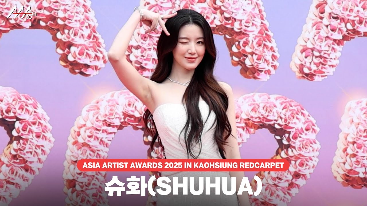 [#AAA2025]  SHUHUA Redcarpet | 슈화 레드카펫 미리보기