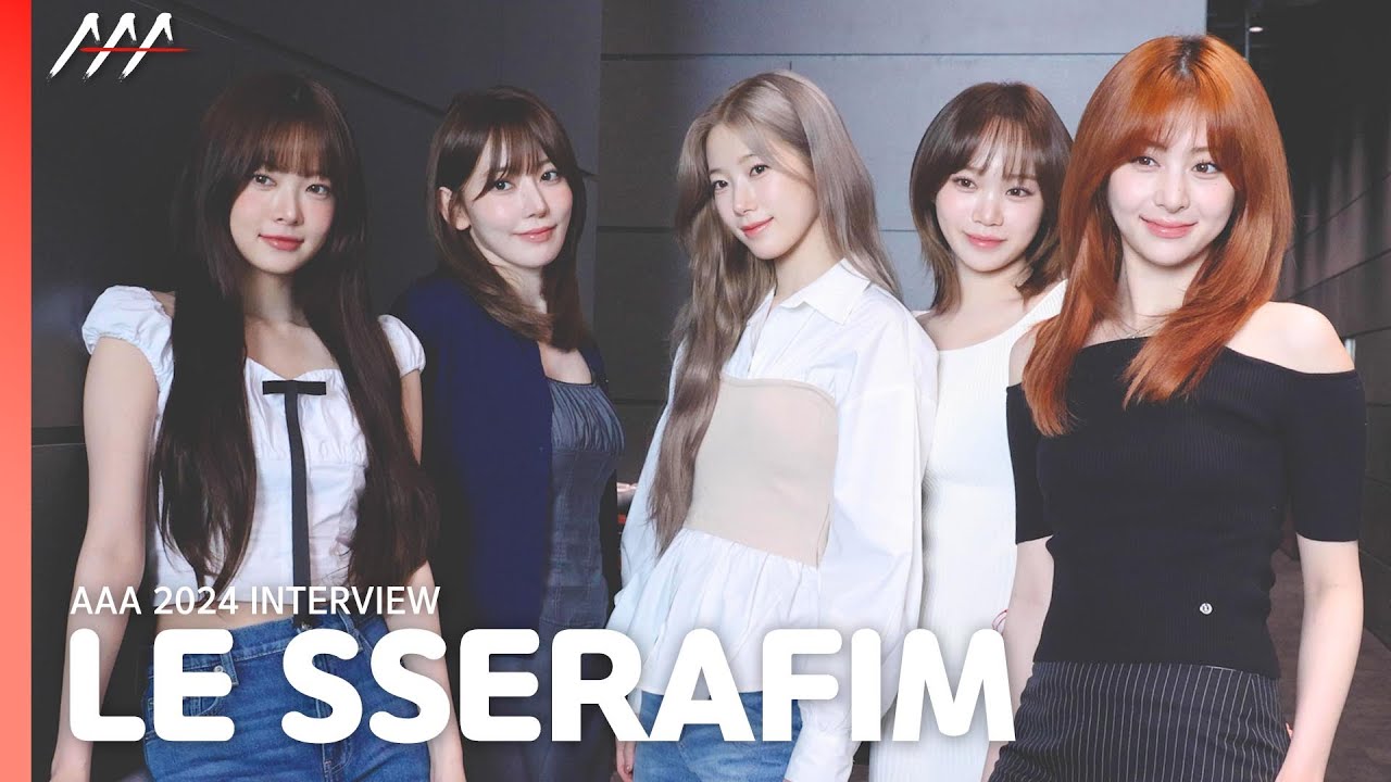LE SSERAFIM INTERVIEW  | AAA 올해의 퍼포먼스, 베스트 아티스트, 베스트 뮤직비디오 상 수상 인터뷰 #르세라핌 #LESSERAFIM #AAA2024 미리보기