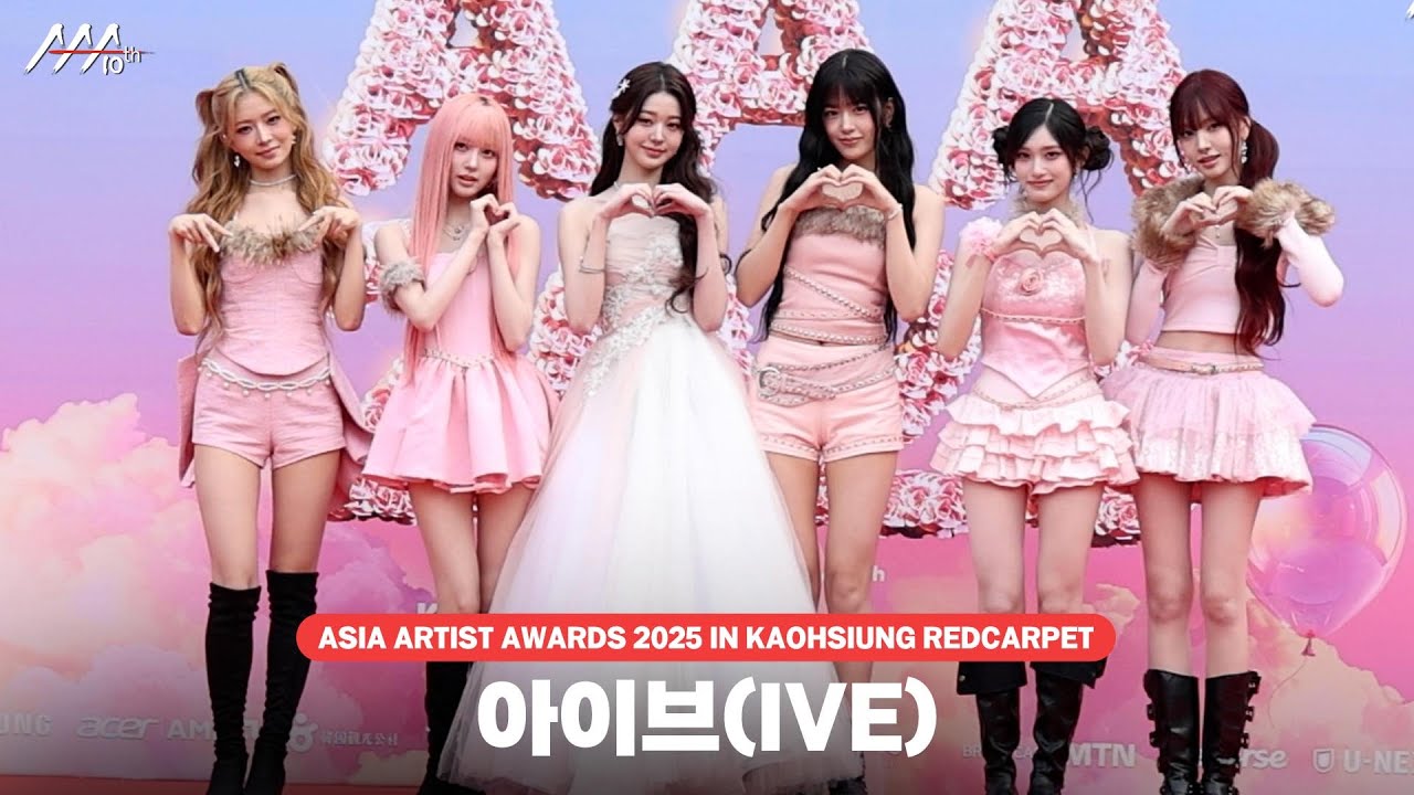 [#AAA2025] IVE Redcarpet | 아이브 레드카펫 미리보기