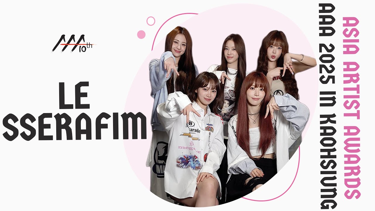 [AAA 2025 LINE-UP] LESSERAFIM 르세라핌 | Asia Artist Awards IN KAOHSIUNG #AAA #AAA2025 미리보기
