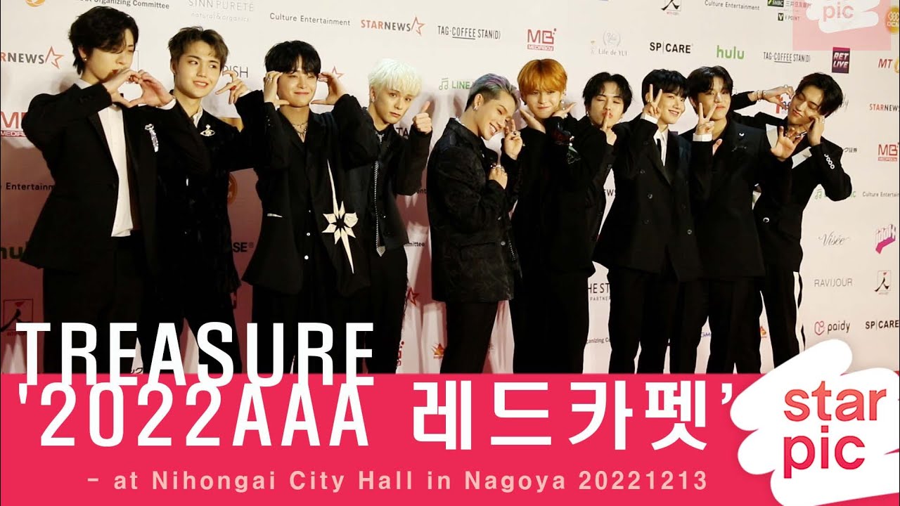 트레저 '2022AAA 레드카펫!' [STARPIC] / TREASURE - at Nihongai City Hall in Nagoya 20221213 미리보기