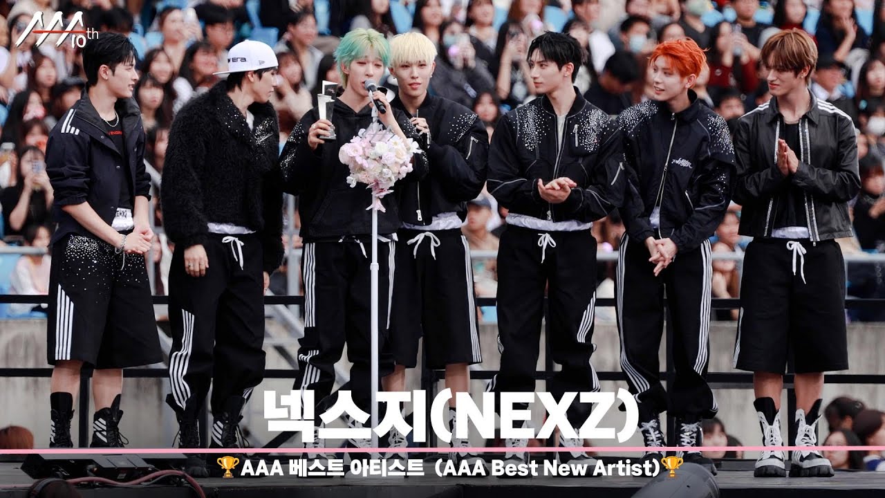 🏆 AAA 베스트 뉴아티스트 넥스지 (AAA Best New Artist | NEXZ)🏆 미리보기
