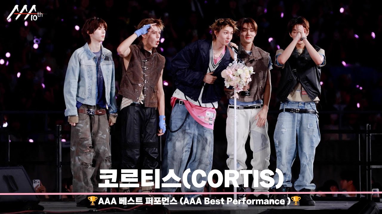 🏆AAA 베스트 퍼포먼스 코르티스 (AAA Best Performance | CORTIS)🏆 미리보기